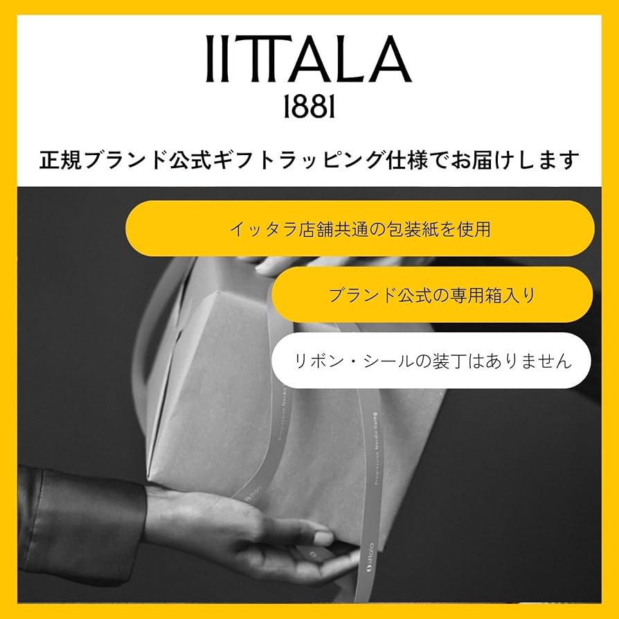 　カステヘルミ　スタンドボウル　2個セット iittala イッタラ カステヘルミ スタンドボウル 2個セット
